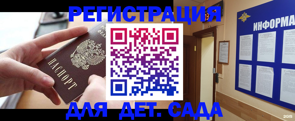 найти адрес прописки в Суворове