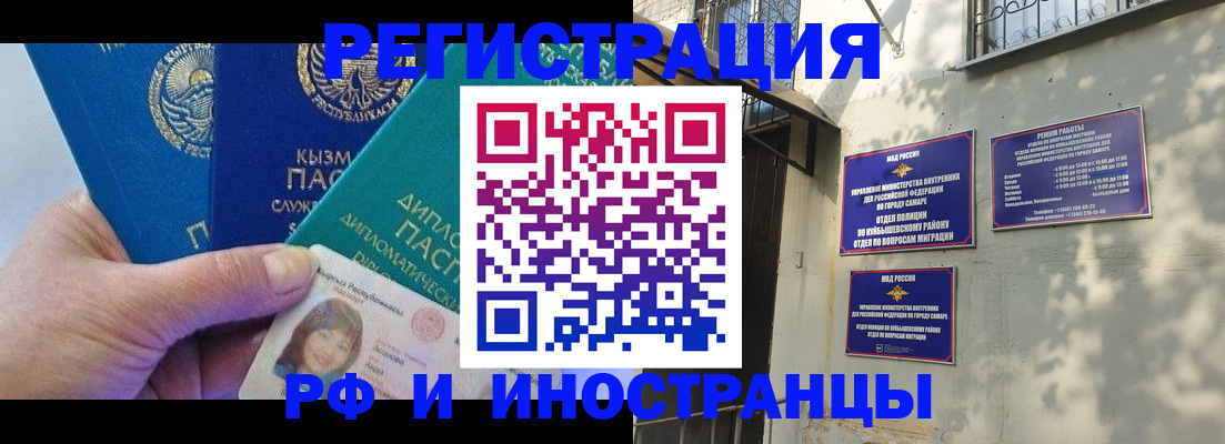 временная регистрация поиск в Суворове
